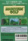 Mario Open Golf Box Art Back